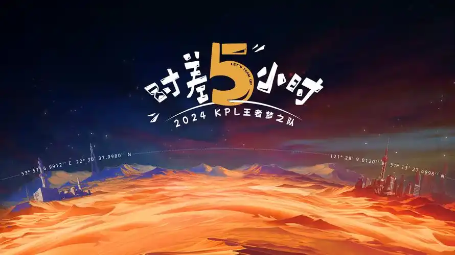 热播动漫：仙逆第二季