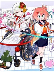 短剧：无双 海报
