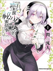 短剧：重生之我在现代当公主 海报