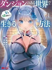 短剧：我的师傅没有尾巴 海报